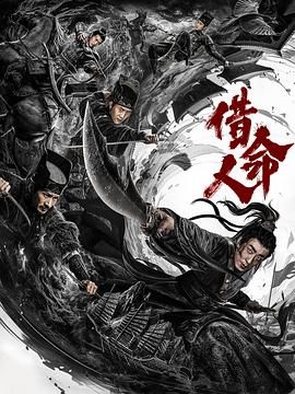 《Santosh》主视觉