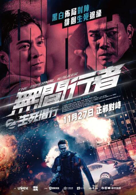 《爱情与灵药》